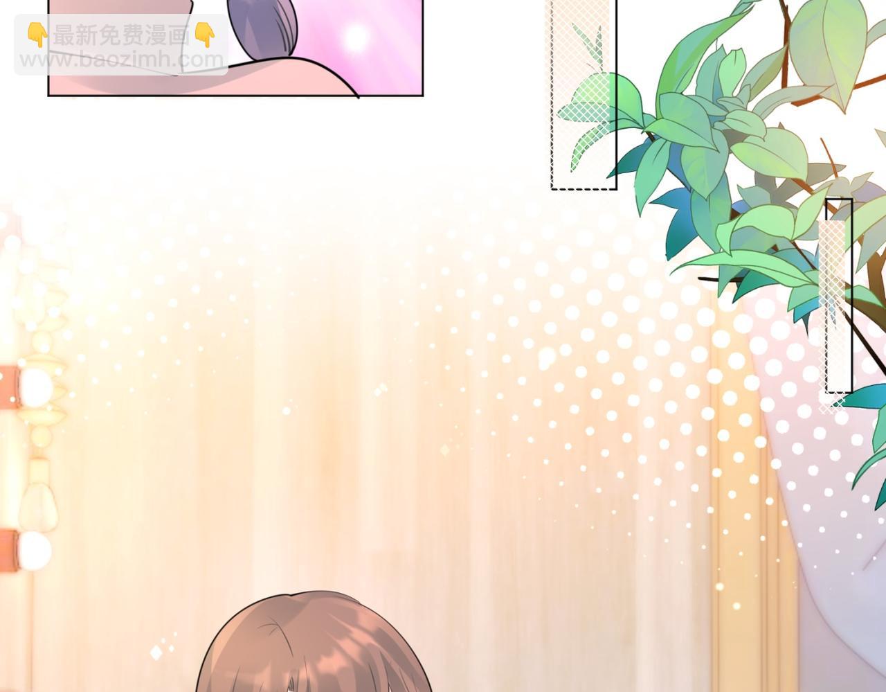 此情渺渺，終於寵到你 - 第108話 娛樂圈迷妹vs大明星(1/2) - 2