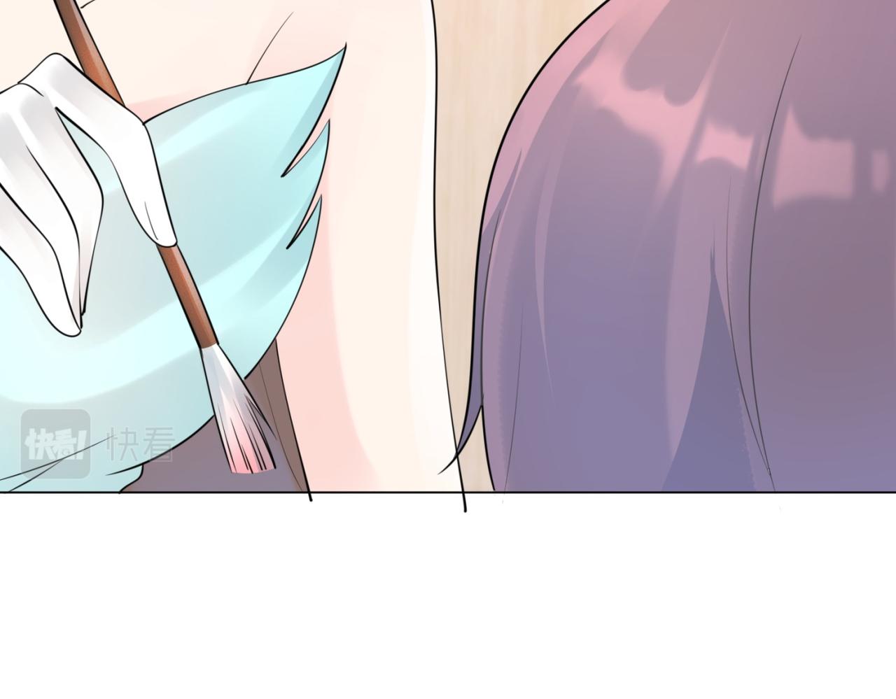 此情渺渺，終於寵到你 - 第108話 娛樂圈迷妹vs大明星(2/2) - 4