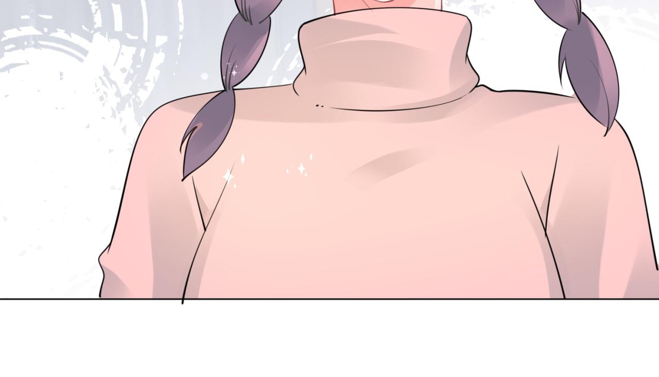 此情渺渺，終於寵到你 - 第108話 娛樂圈迷妹vs大明星(2/2) - 3