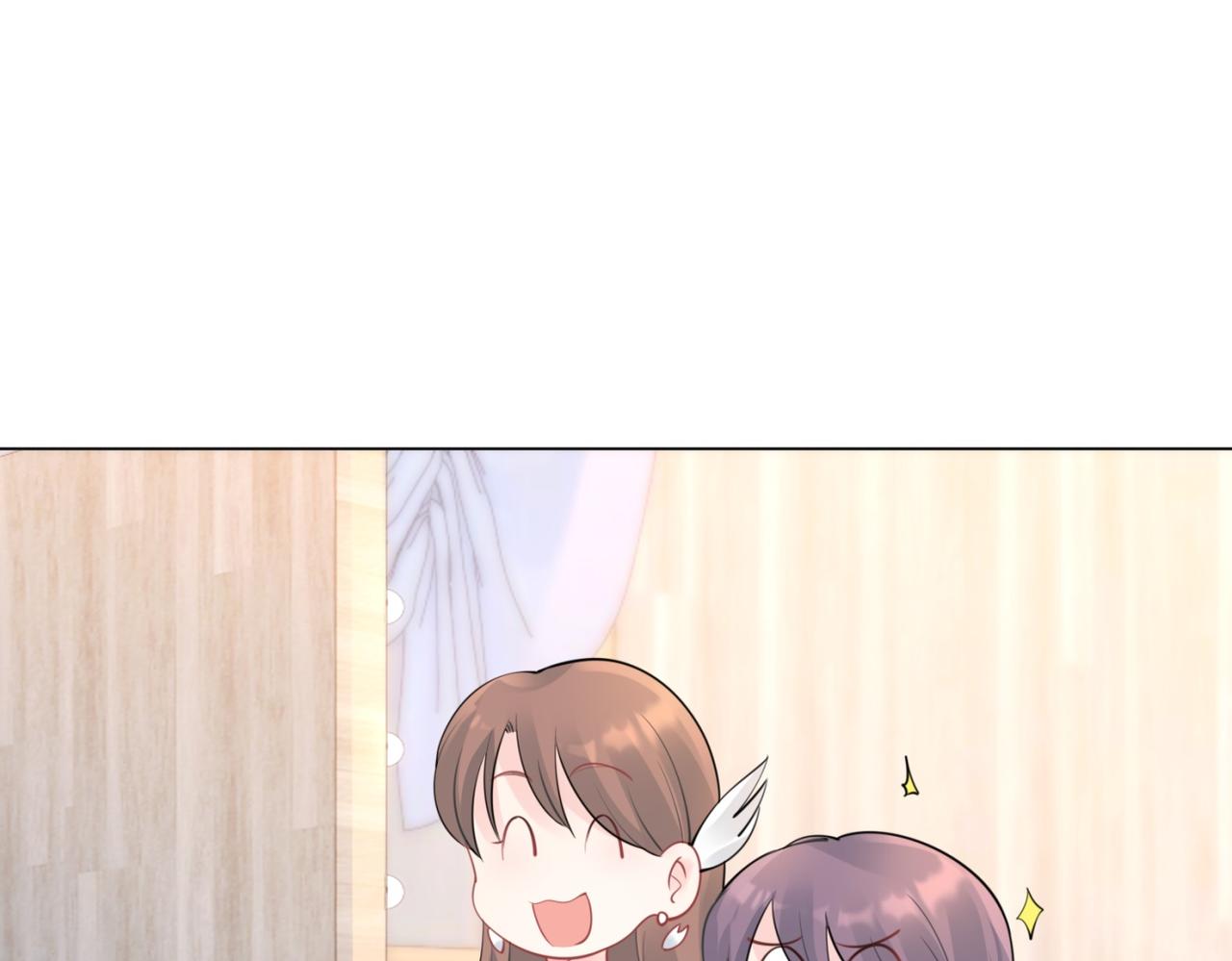 此情渺渺，終於寵到你 - 第108話 娛樂圈迷妹vs大明星(2/2) - 4