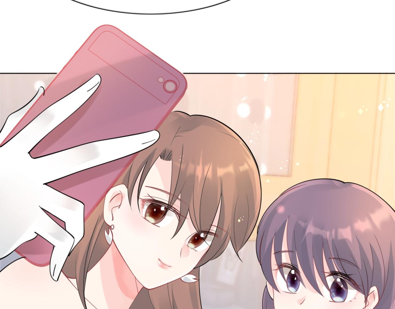 此情渺渺，終於寵到你 - 第108話 娛樂圈迷妹vs大明星(2/2) - 1