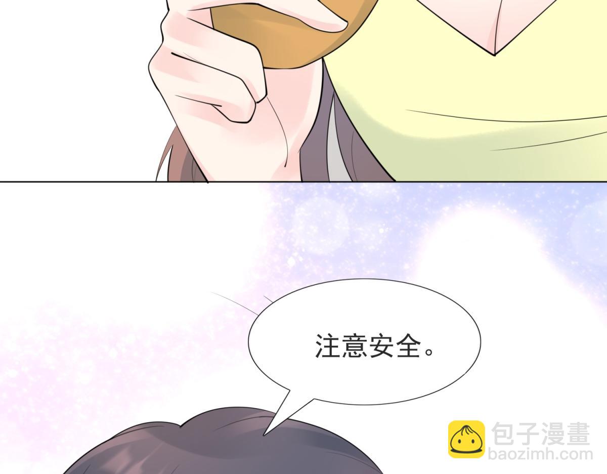 此情渺渺，終於寵到你 - 第110話 仇人見面分外眼紅(1/2) - 2