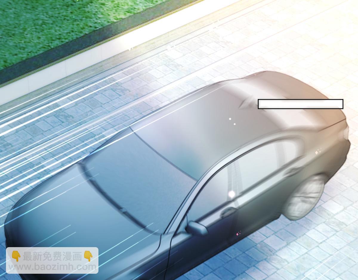 此情渺渺，終於寵到你 - 第110話 仇人見面分外眼紅(1/2) - 5