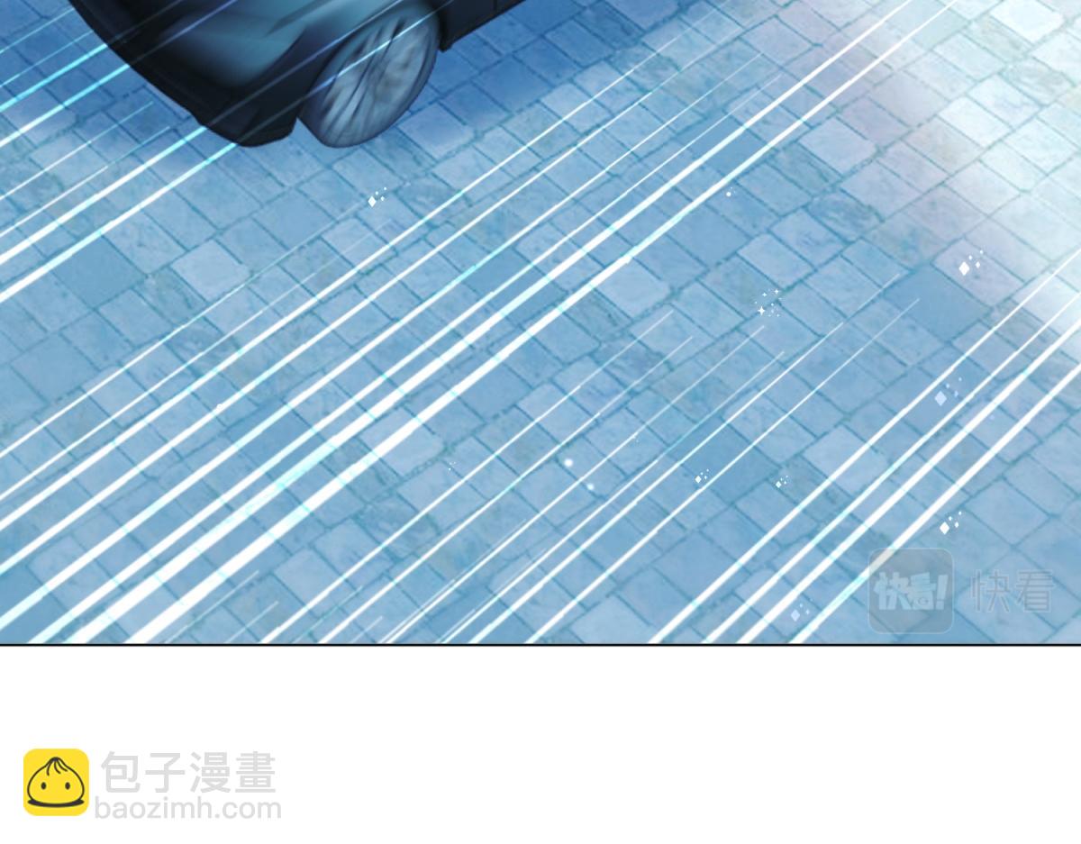 此情渺渺，終於寵到你 - 第110話 仇人見面分外眼紅(1/2) - 6