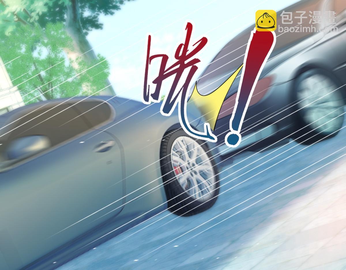 此情渺渺，終於寵到你 - 第110話 仇人見面分外眼紅(1/2) - 6