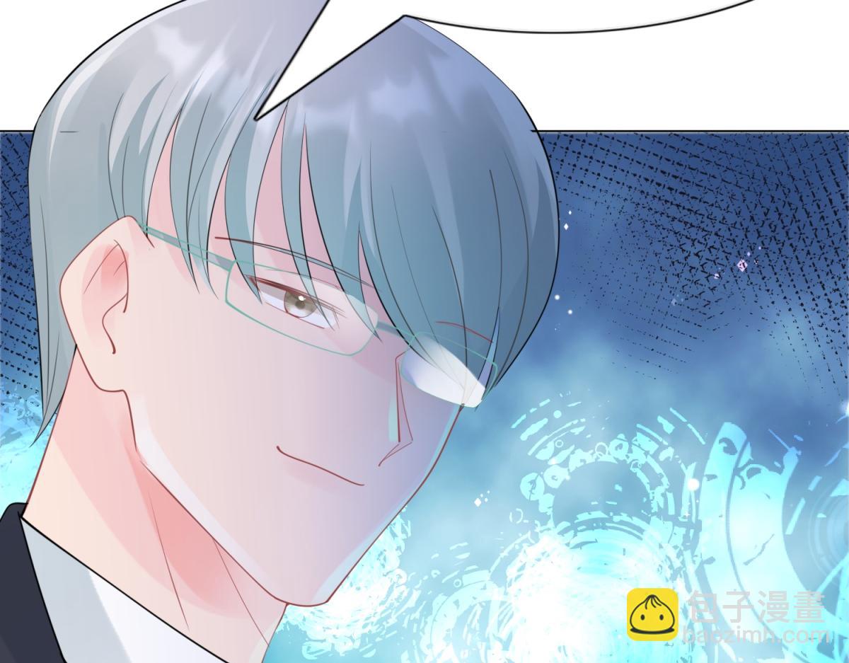 此情渺渺，終於寵到你 - 第110話 仇人見面分外眼紅(1/2) - 8