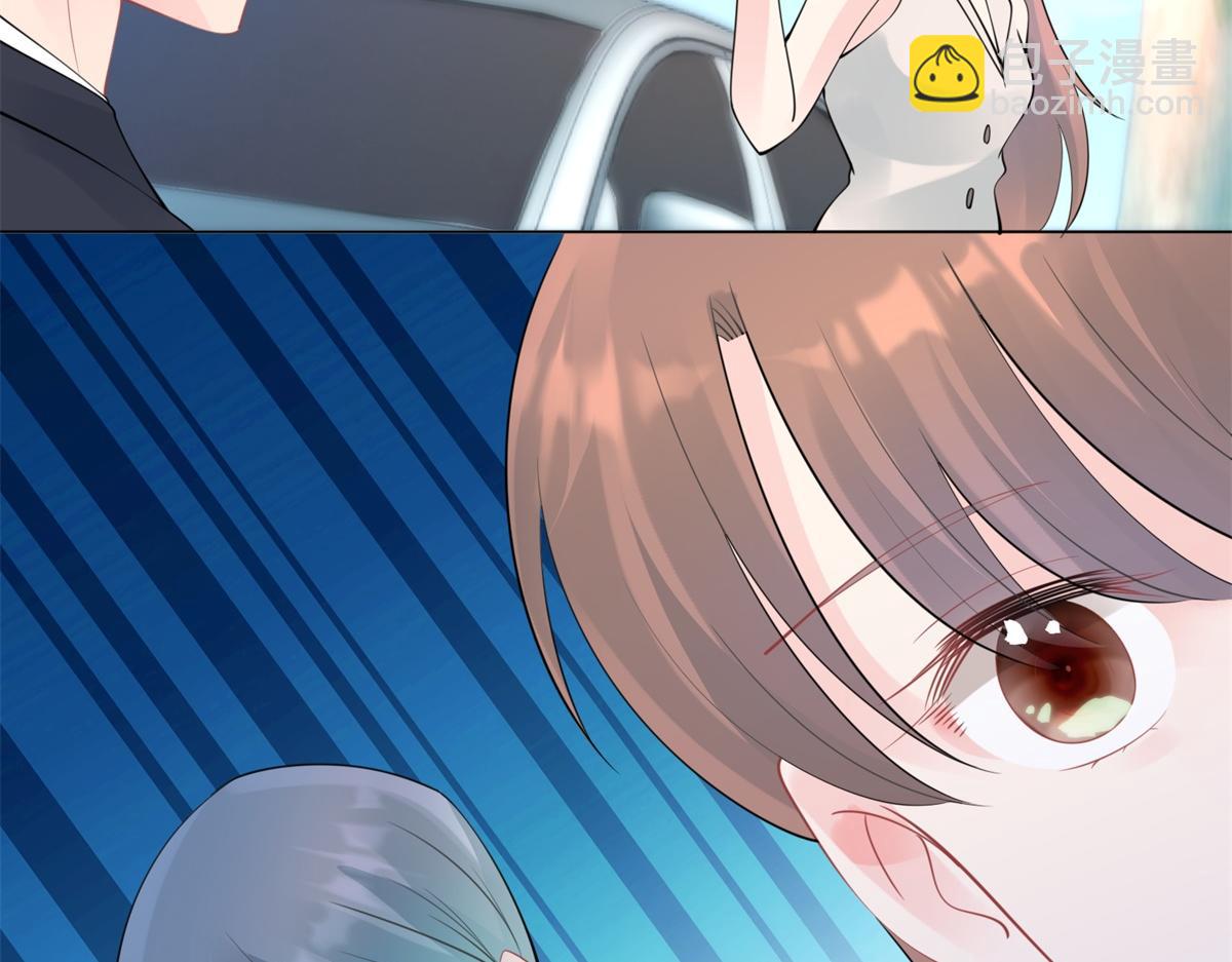 此情渺渺，終於寵到你 - 第110話 仇人見面分外眼紅(1/2) - 8