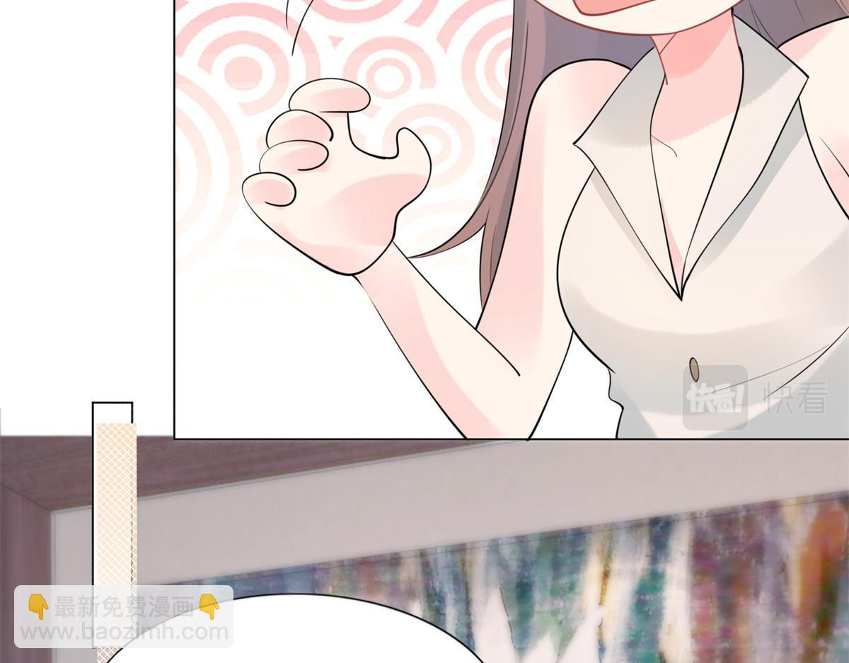 此情渺渺，終於寵到你 - 第110話 仇人見面分外眼紅(2/2) - 4