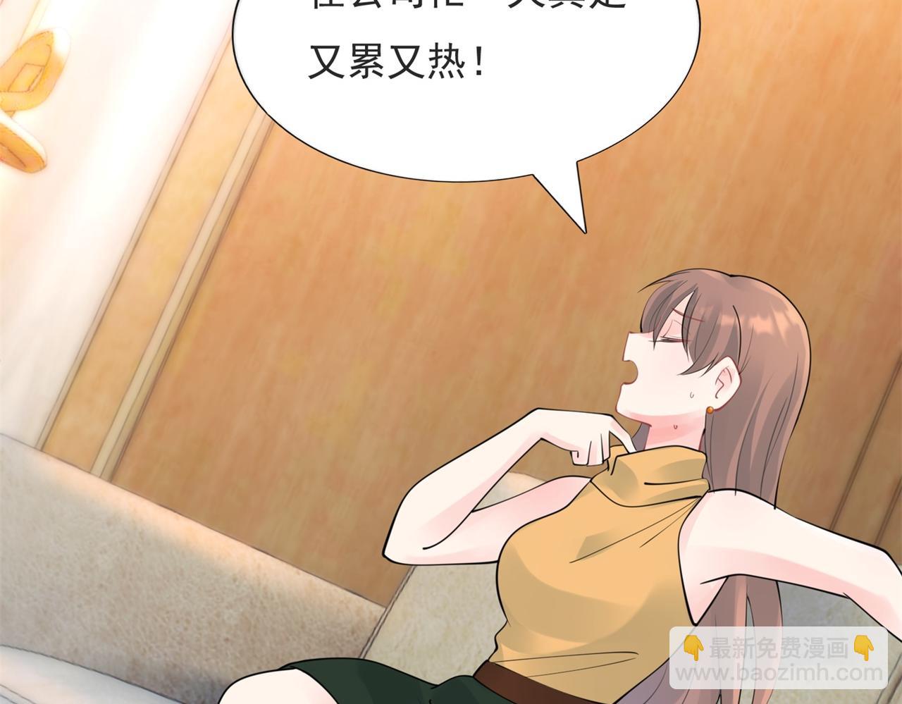 此情渺渺，終於寵到你 - 第112話 我想爲你做更多的傻事(1/2) - 8