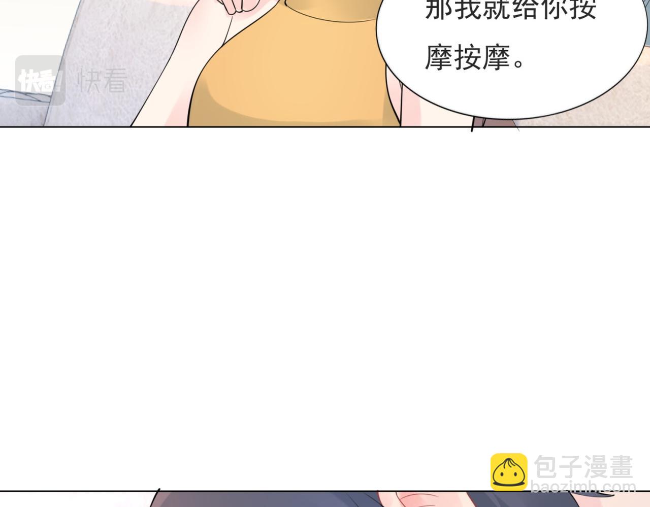 此情渺渺，終於寵到你 - 第112話 我想爲你做更多的傻事(1/2) - 7