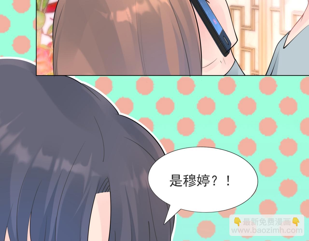 此情渺渺，終於寵到你 - 第112話 我想爲你做更多的傻事(1/2) - 6