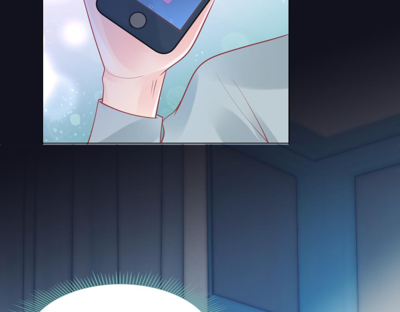 此情渺渺，終於寵到你 - 第112話 我想爲你做更多的傻事(2/2) - 1