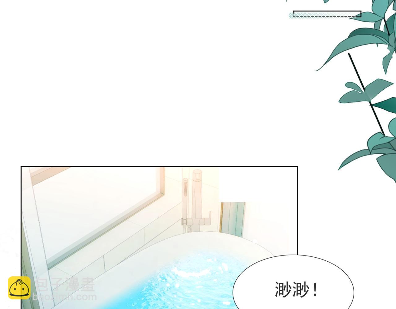 此情渺渺，終於寵到你 - 第112話 我想爲你做更多的傻事(2/2) - 5