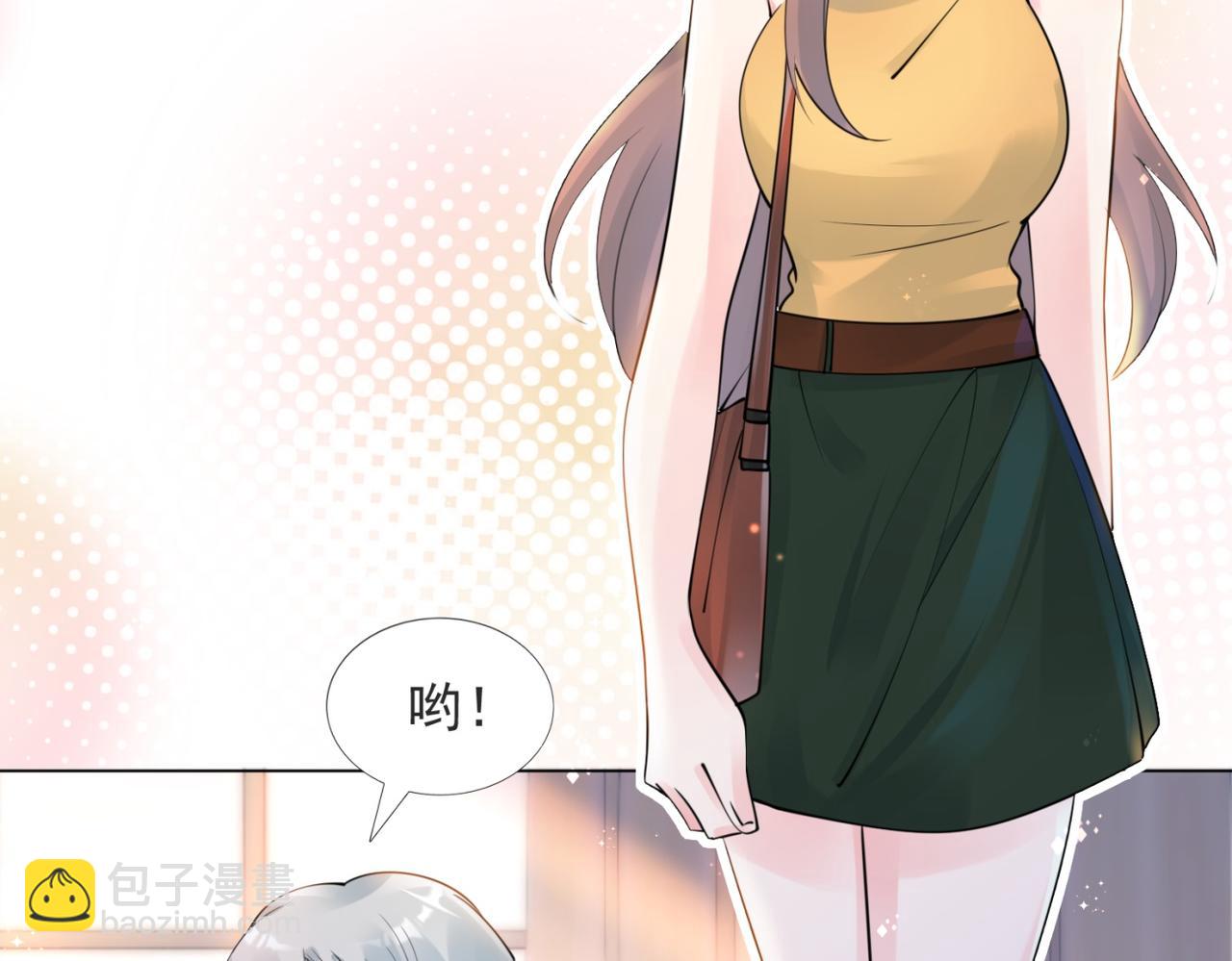 此情渺渺，終於寵到你 - 第112話 我想爲你做更多的傻事(1/2) - 7