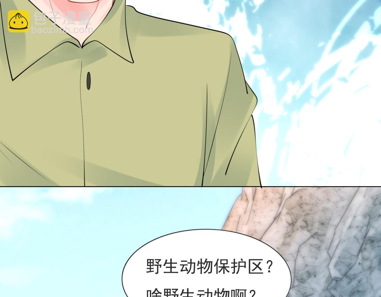 第114话 大结局(1/2)-第115话