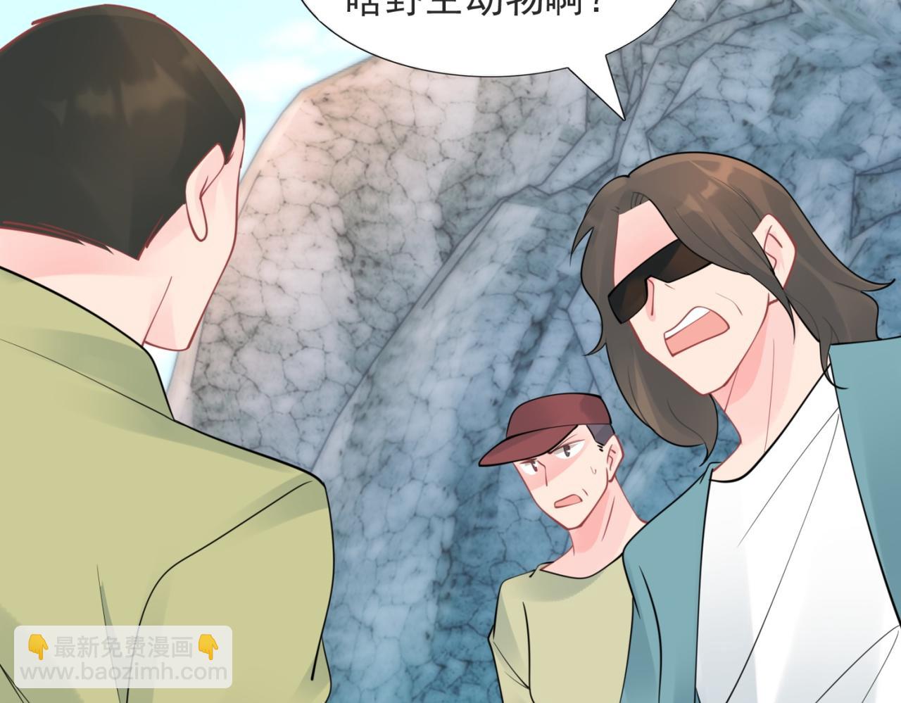 第114话 大结局(1/2)-第115话