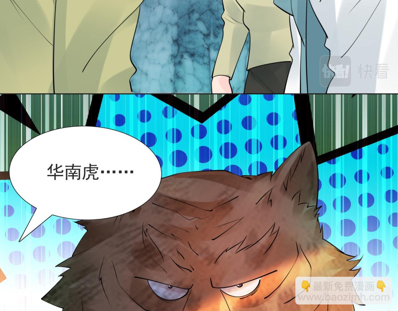 第114话 大结局(1/2)-第115话