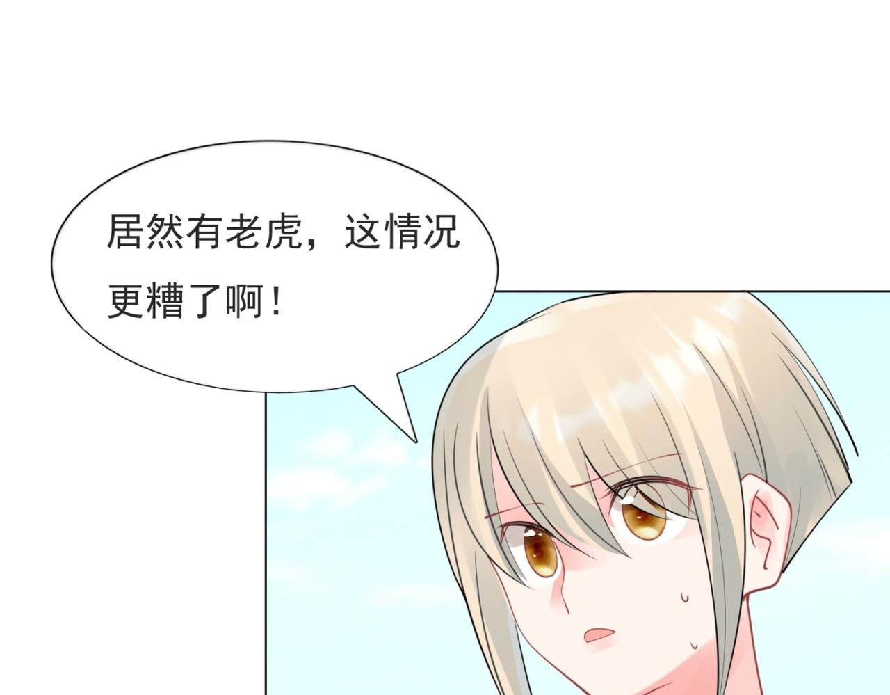 第114话 大结局(1/2)-第115话