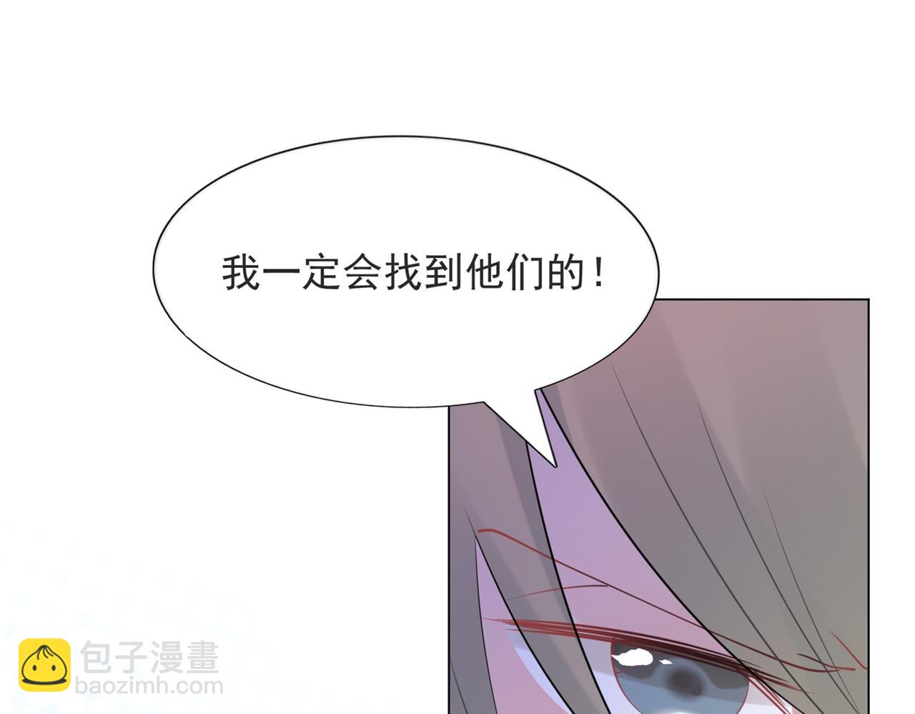 第114话 大结局(1/2)-第115话