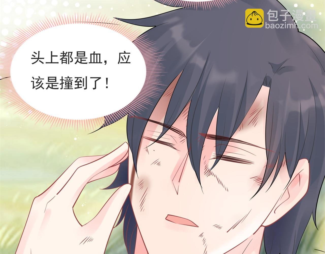 第114话 大结局(1/2)-第115话