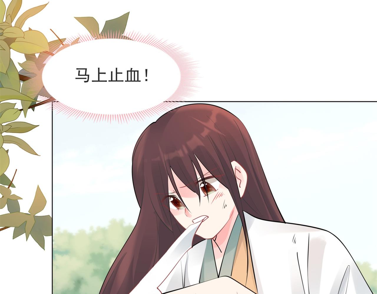 第114话 大结局(1/2)-第115话