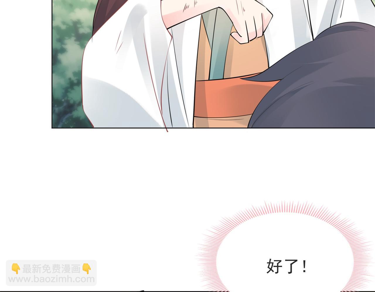 第114话 大结局(1/2)-第115话