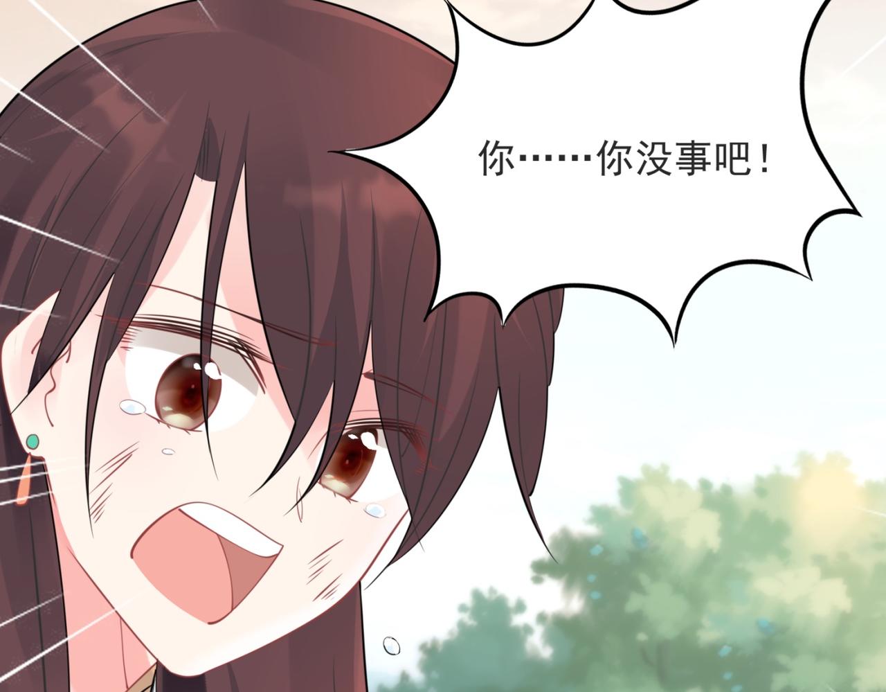 第114话 大结局(1/2)-第115话