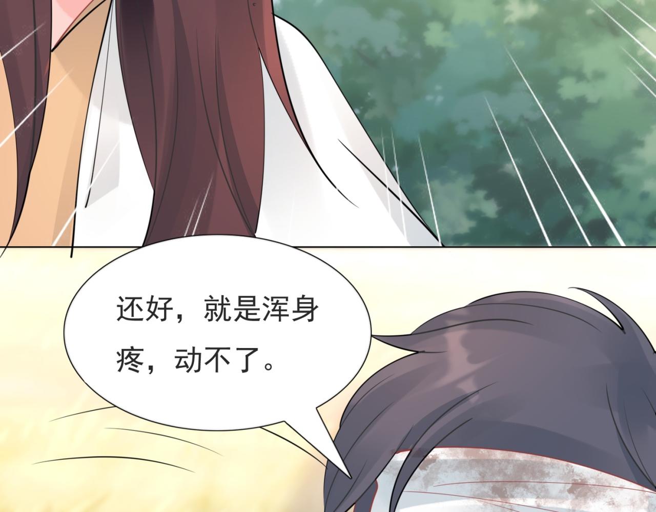 第114话 大结局(1/2)-第115话