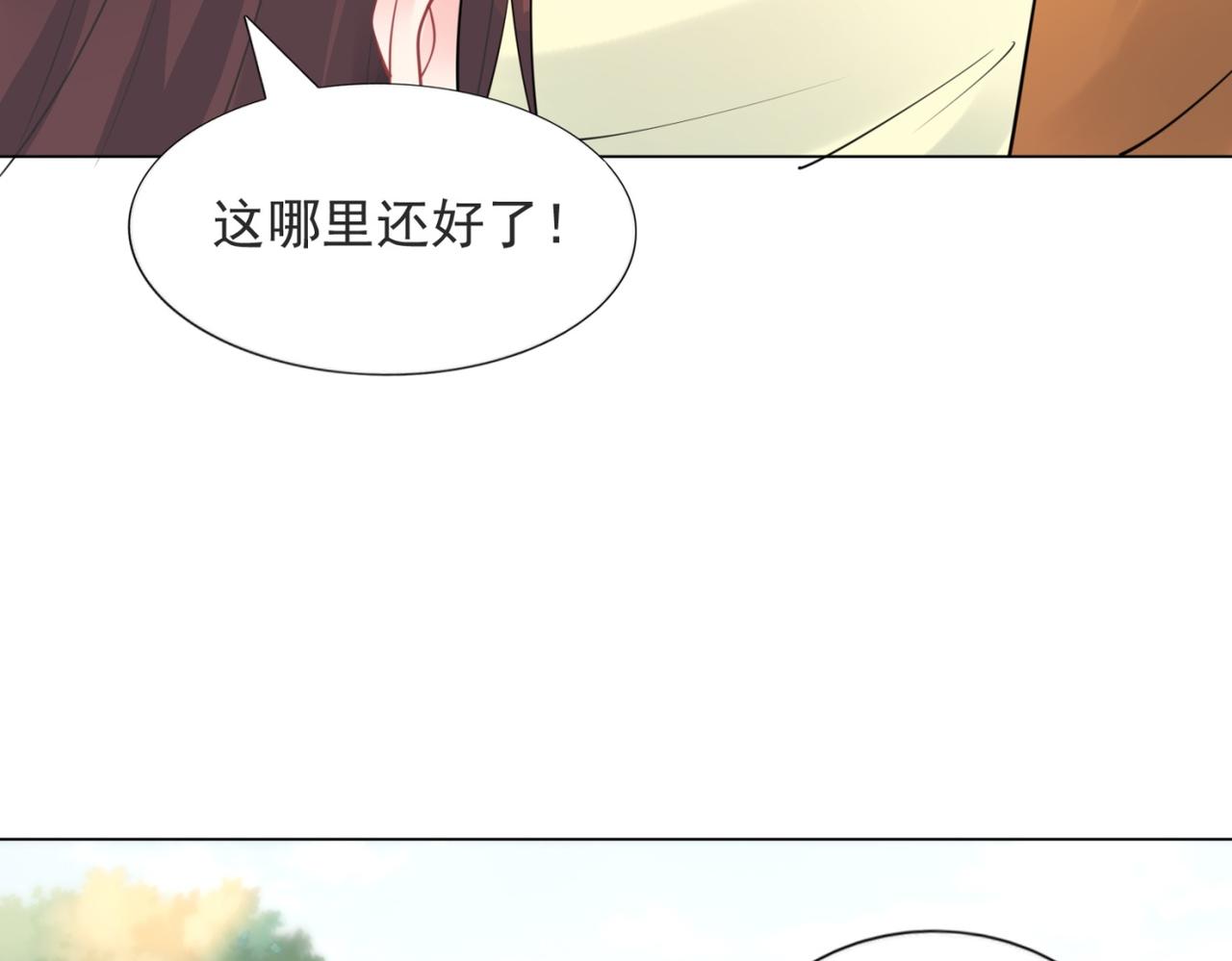 第114话 大结局(1/2)-第115话