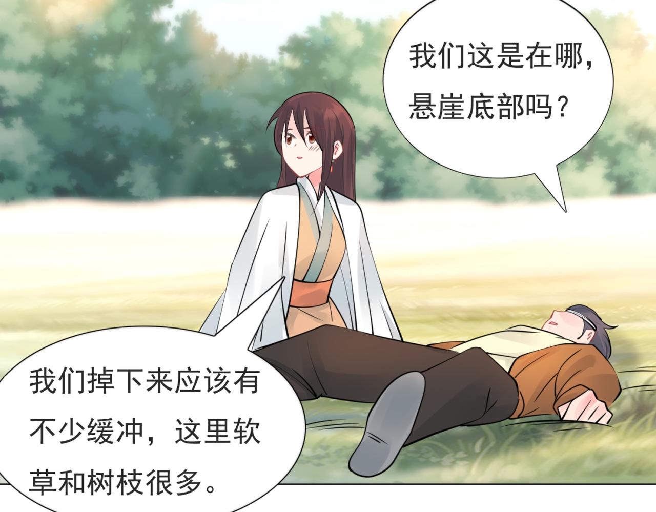 第114话 大结局(1/2)-第115话