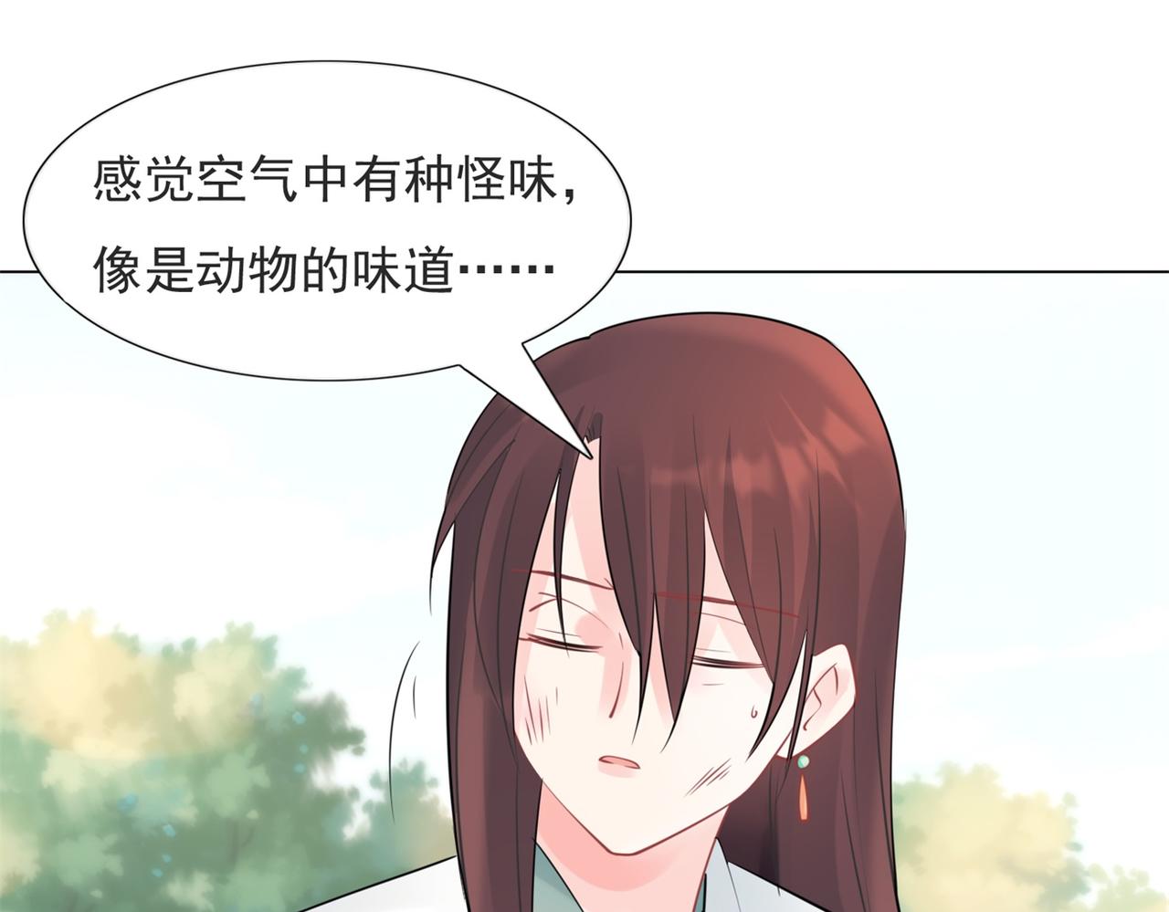 第114话 大结局(1/2)-第115话