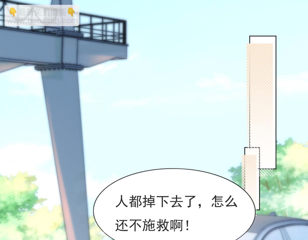 第114话 大结局(1/2)-第115话