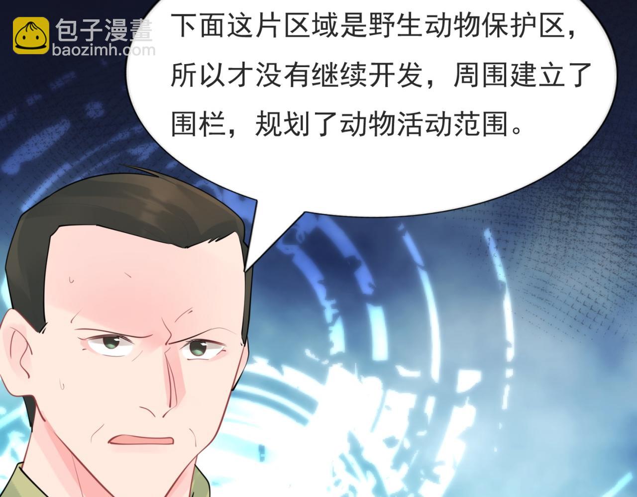 第114话 大结局(1/2)-第115话