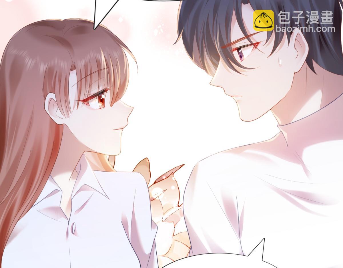 此情渺渺，終於寵到你 - 第12話 始亂終棄的渣男(1/2) - 6