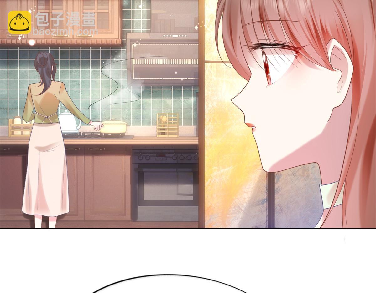 此情渺渺，終於寵到你 - 第12話 始亂終棄的渣男(1/2) - 4