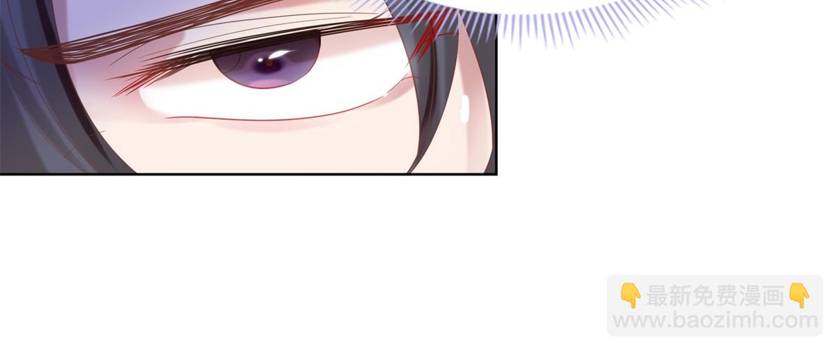 此情渺渺，終於寵到你 - 第12話 始亂終棄的渣男(2/2) - 5