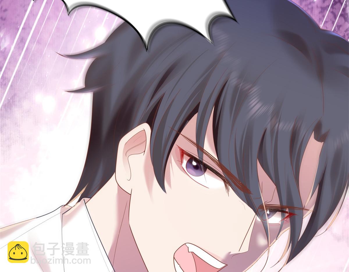 此情渺渺，終於寵到你 - 第12話 始亂終棄的渣男(2/2) - 4