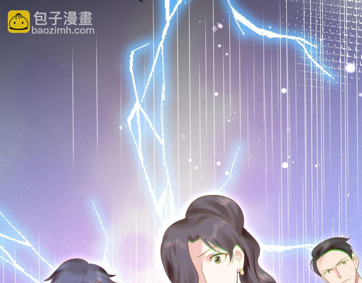 此情渺渺，終於寵到你 - 第12話 始亂終棄的渣男(2/2) - 1