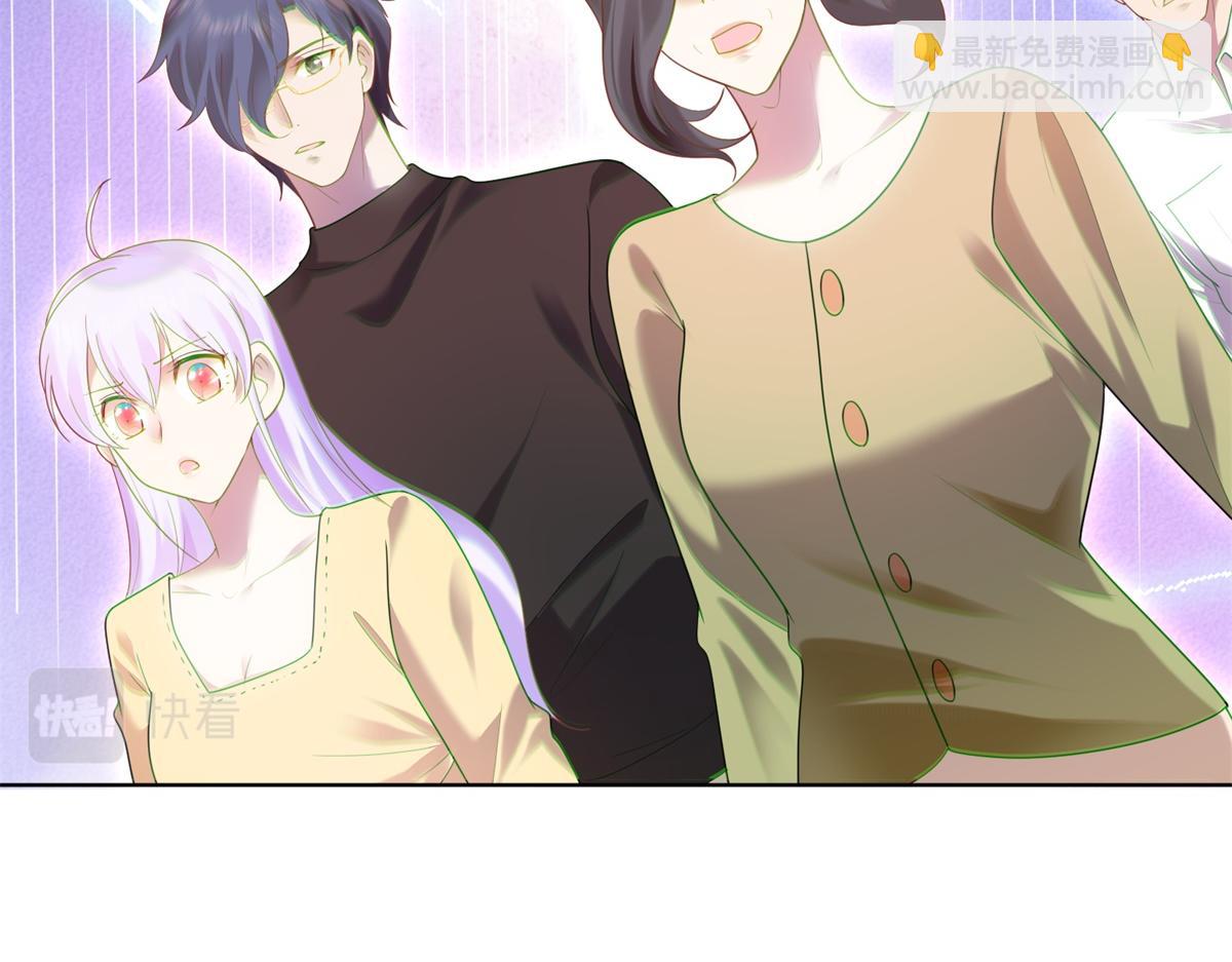 此情渺渺，終於寵到你 - 第12話 始亂終棄的渣男(2/2) - 2