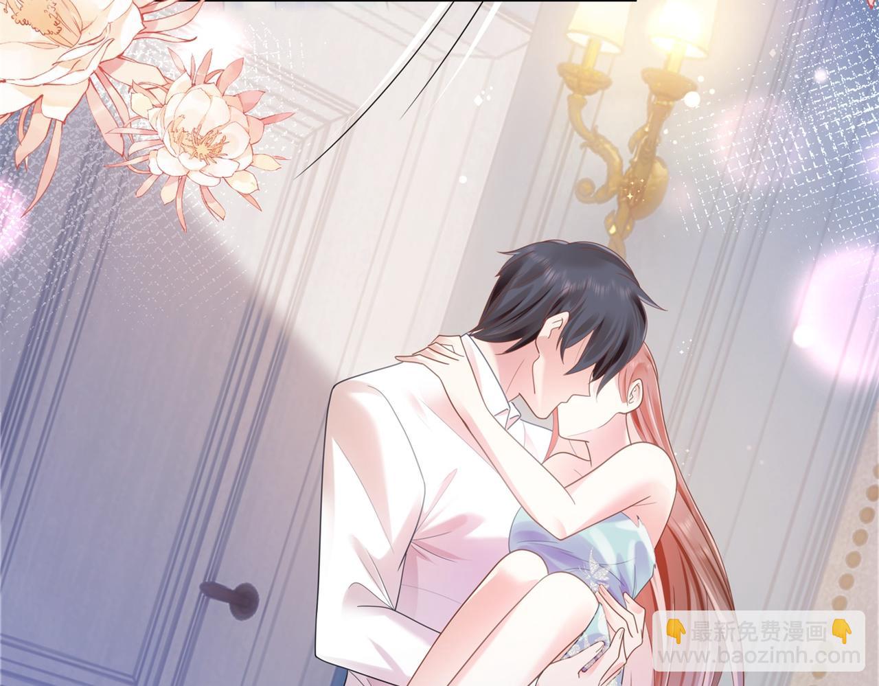 此情渺渺，終於寵到你 - 第14話 要不要一起洗澡(1/2) - 4