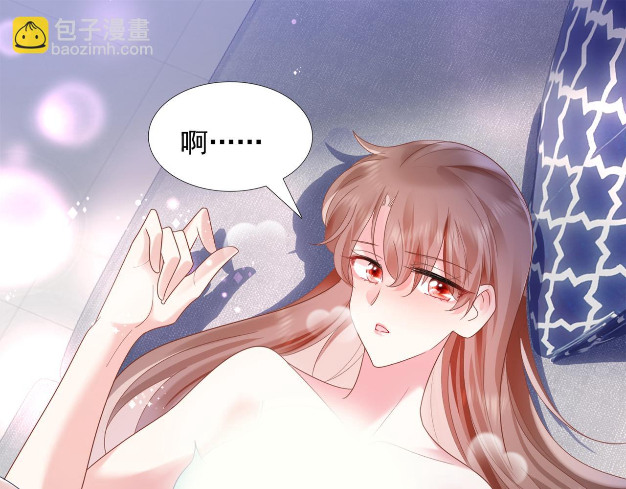 此情渺渺，終於寵到你 - 第14話 要不要一起洗澡(1/2) - 7