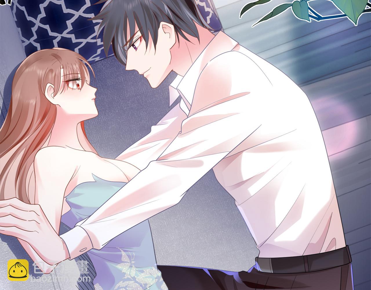 此情渺渺，終於寵到你 - 第14話 要不要一起洗澡(1/2) - 1