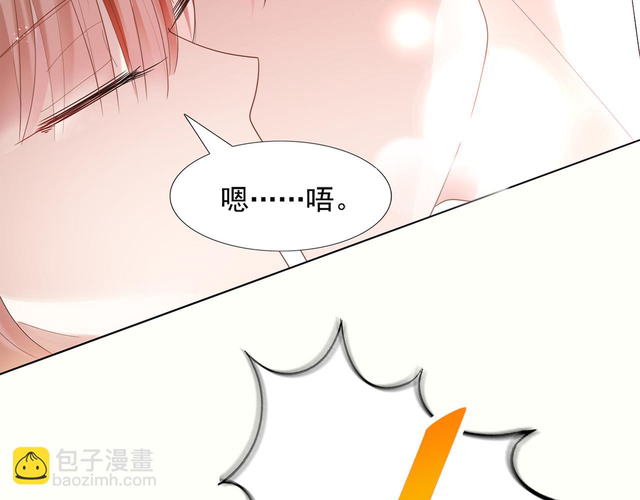 此情渺渺，終於寵到你 - 第14話 要不要一起洗澡(1/2) - 3