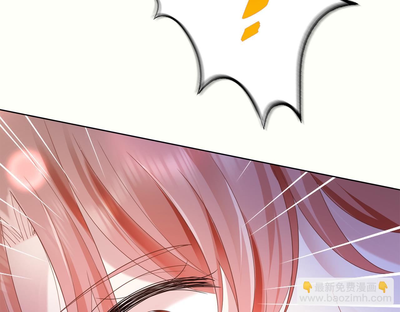 此情渺渺，終於寵到你 - 第14話 要不要一起洗澡(1/2) - 4