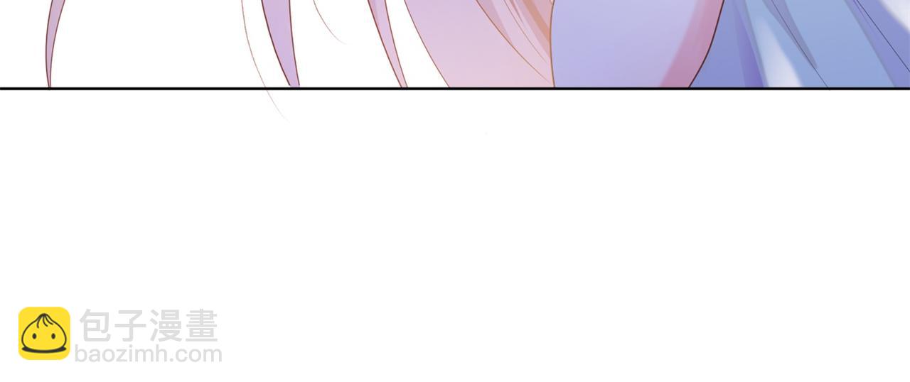 此情渺渺，終於寵到你 - 第14話 要不要一起洗澡(1/2) - 8