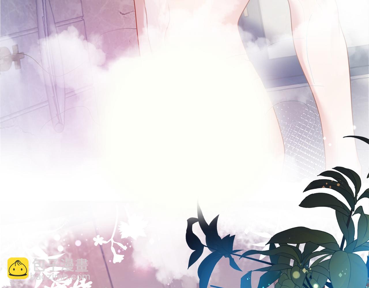 此情渺渺，終於寵到你 - 第14話 要不要一起洗澡(1/2) - 6