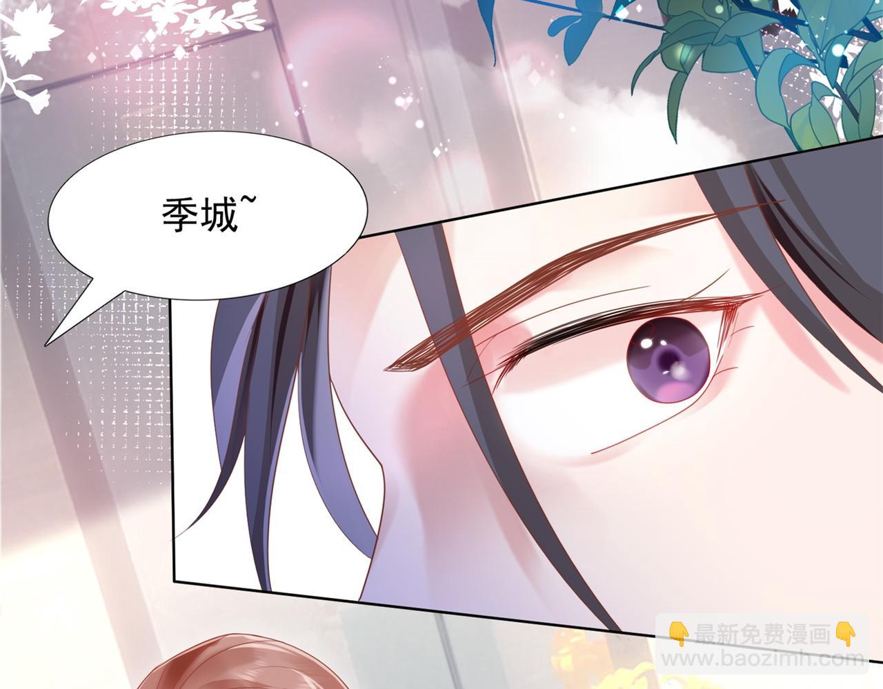 此情渺渺，終於寵到你 - 第14話 要不要一起洗澡(1/2) - 7