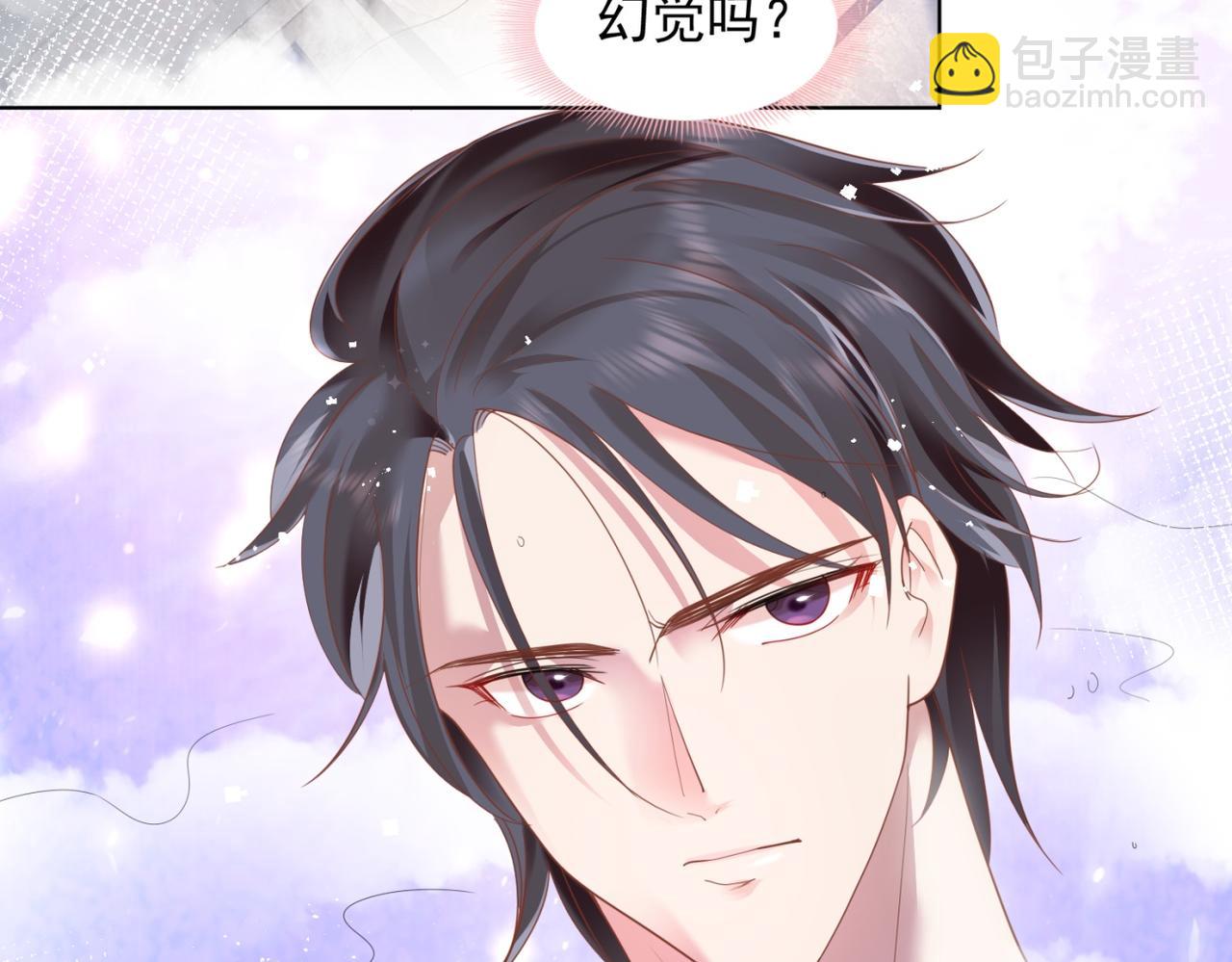 此情渺渺，終於寵到你 - 第14話 要不要一起洗澡(1/2) - 4