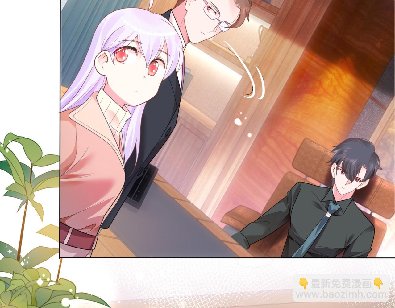 此情渺渺，終於寵到你 - 第14話 要不要一起洗澡(2/2) - 6