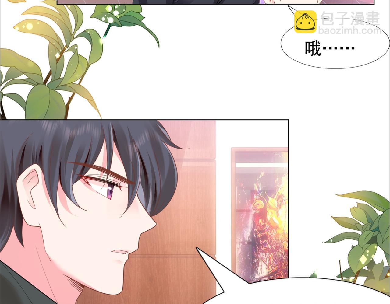 此情渺渺，終於寵到你 - 第14話 要不要一起洗澡(2/2) - 1